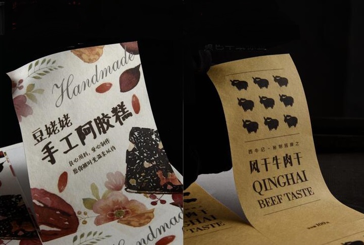 黃岡標(biāo)簽設(shè)計制作 黃岡標(biāo)簽設(shè)計制作