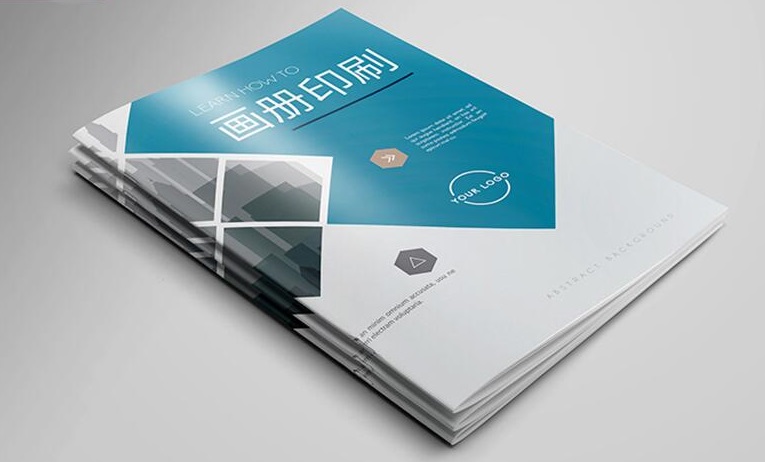 公司畫冊(cè)印刷 公司畫冊(cè)印刷