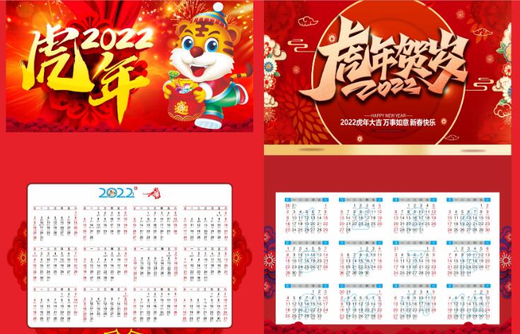 掛歷印刷制作 掛歷印刷制作