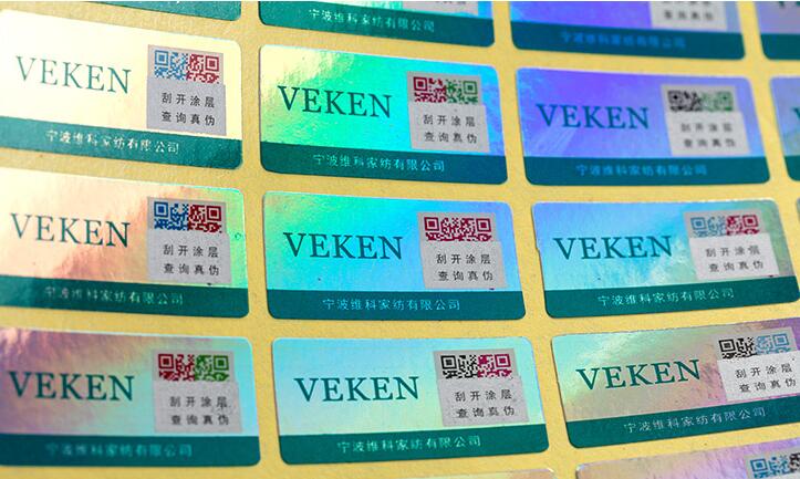 二維碼防偽標簽制作 二維碼防偽標簽制作