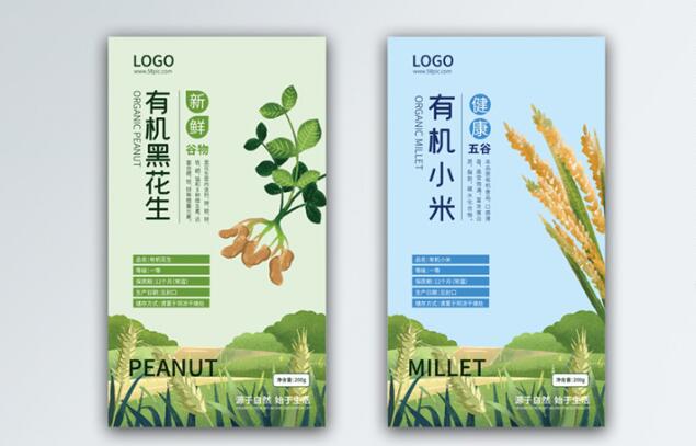 不干膠標(biāo)簽制作 不干膠標(biāo)簽制作